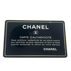 CHANEL シャネル トートバッグ 復刻トート ハンドバッグ マトラッセ キャビアスキン ココマーク ブラック ゴールド金具 ８番台 ★ギャラ付★ ギャランティーカード