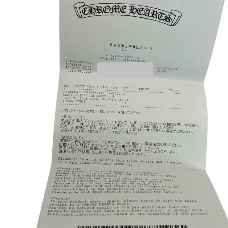 CHROME HEARTS クロムハーツ タイニーCHクロス 22K PAVEダイヤ ゴールドネックレストップ ピンクゴールド Fサイズ ★新品★