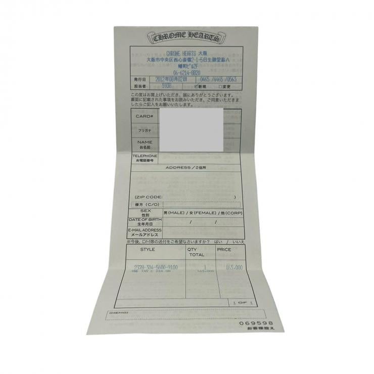 Chrome Ｈearts クロムハーツ タイニーECHプラス リング 指輪 K22 イエローゴールド ダイヤ 9.5号 ★インボイス付★★美品★