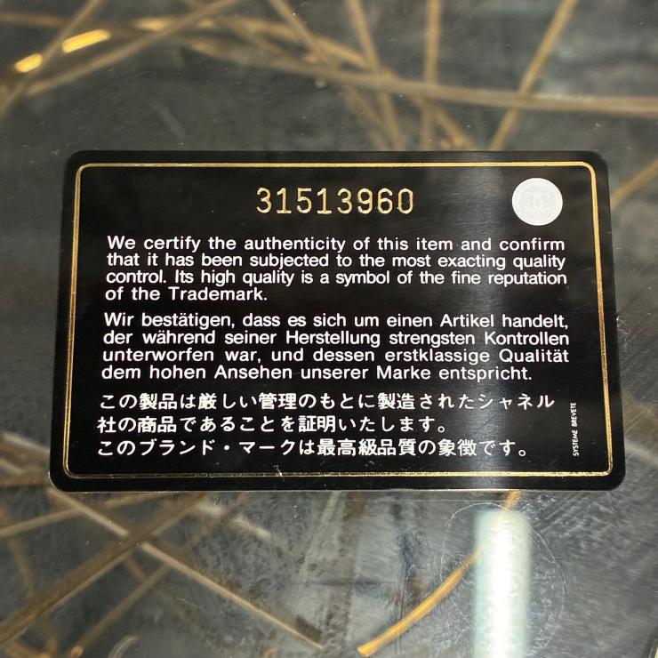 CHANEL シャネル マトラッセ コインケース カードケース 財布 ココマーク キャビアスキン ブラック ゴールド金具 31513960 31番台 ファッション雑貨 小物 ★ギャラ付★ ★良品★