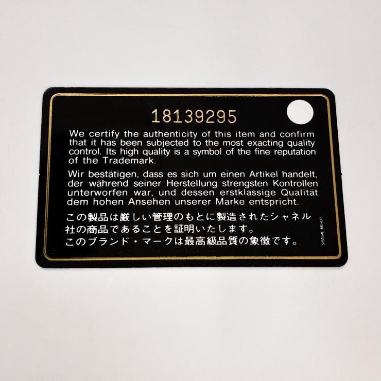 CHANEL シャネル フラフープバッグ ハンドバッグ マトラッセ ラムスキン ブルー ブラック シルバー金具 ★美品★ ★ギャラ付★
