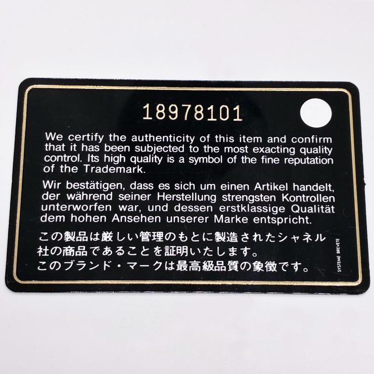 CHANEL シャネル CF WOC チェーンウォレット ショルダーバッグ マトラッセ キャビアスキン ブラック ★美品★ ★箱 袋 ギャラ付★