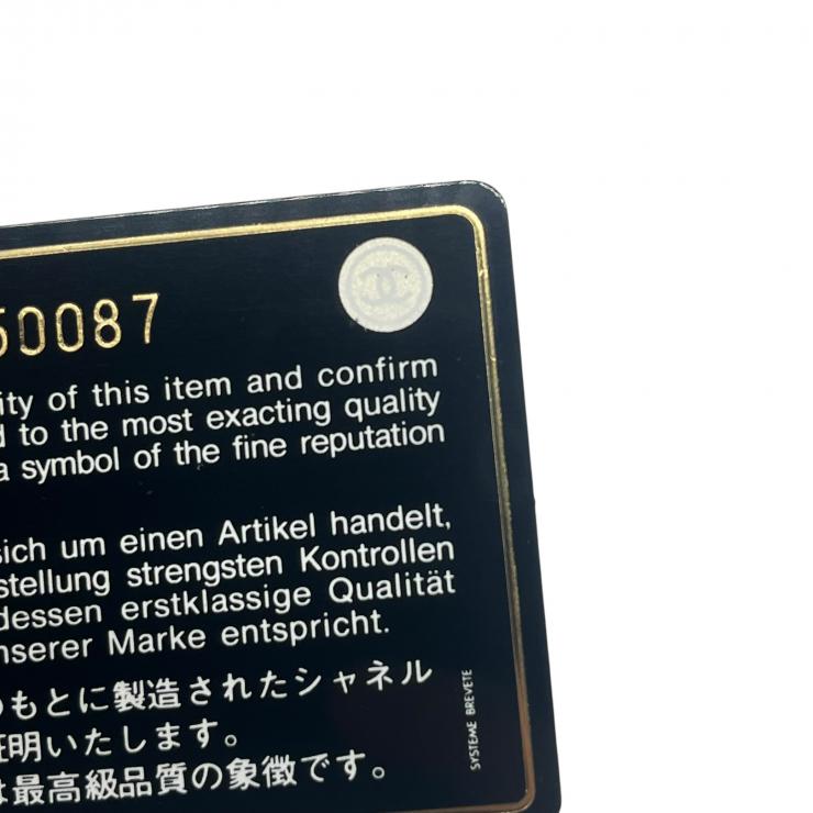 シャネル マトラッセ キャビアスキン コインケース 財布 ブラック ゴールド金具 ★ギャラ付★★美品★