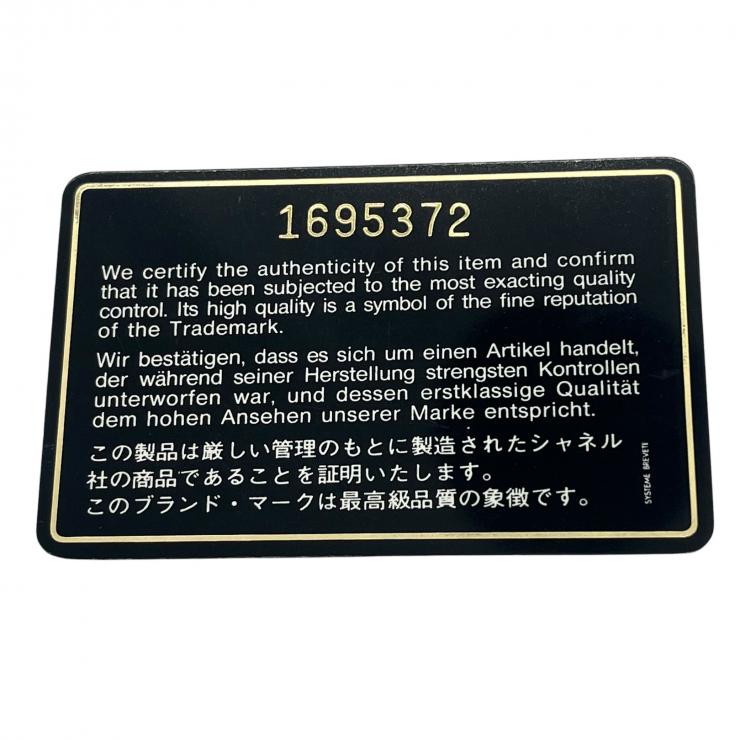 CHANEL シャネル マトラッセ25 ラムスキン レザー Wフラップ Wチェーン ショルダーバッグ バッグ ゴールド金具 1番台 ヴィンテージ A01112 ★ギャラ付★