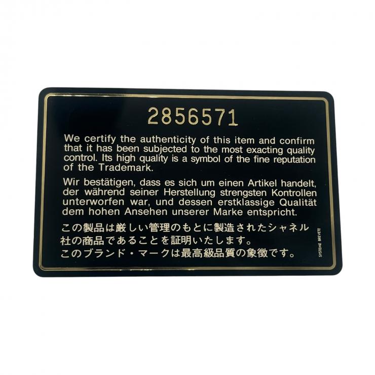 CHANEL シャネル マトラッセ23 Wフラップ Wチェーンショルダーバッグ ラムスキン ゴールド金具 2番台 ヴィンテージ ★ギャラ付★