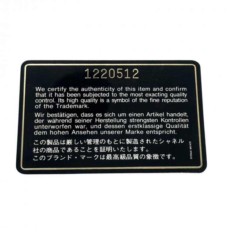 CHANEL シャネル マトラッセ25 ラムスキン レザー Wフラップ Wチェーン ショルダーバッグ バッグ ゴールド金具 1番台 ヴィンテージ A01112 ★ギャラ付★