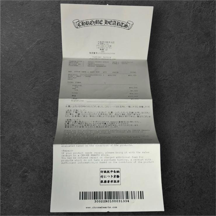 CHROME HEARTS クロムハーツ クロスボール ネイルリング 指輪 シルバー SV925 15号 ★人気高騰中★★保証書★