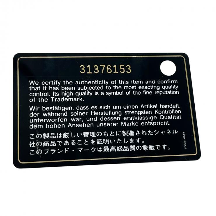 CHANEL 19 シャネル 19 ナインティーン ココマーク ラージ フラップ マトラッセ チェーン 2way ショルダーバック ハンドバッグ AS1161 ★美品★★ギャラ付★