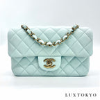 CHANEL シャネル マトラッセ20 シングルフラップ チェーン ショルダー バッグ ラムスキン ライトブルー ゴールド金具 ランダムプレート ★希少★