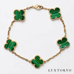 VanCleef&Arpels ヴァンクリーフ＆アーペル ヴィンテージ アルハンブラ マラカイト ブレスレット 約19cm Au750 K18 アクセサリー ★保証書付★ ★美品★
